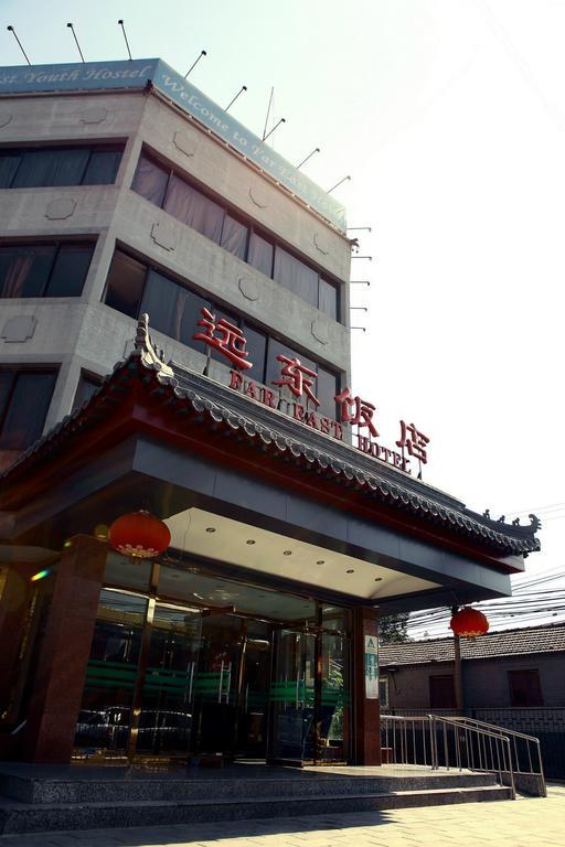 Far East Hotel Beijing Exterior photo